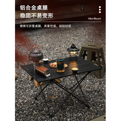 戶外可攜式可折疊桌子鋁合金超輕遊野餐桌露營野炊休閒沙灘小桌