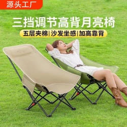 可釣椅可調節背路亞躺椅子躺椅可坐椅高躺式戶外折疊椅月亮三擋