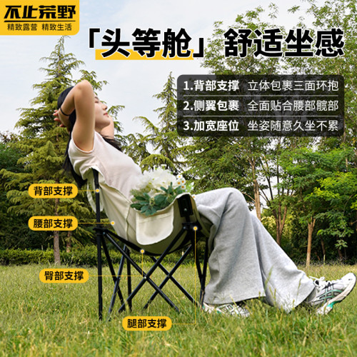 月亮椅起批戶外折疊椅子有靠背釣魚椅露營桌椅套裝便捷可收納