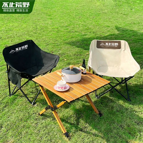月亮椅起批戶外折疊椅子有靠背釣魚椅露營桌椅套裝便捷可收納