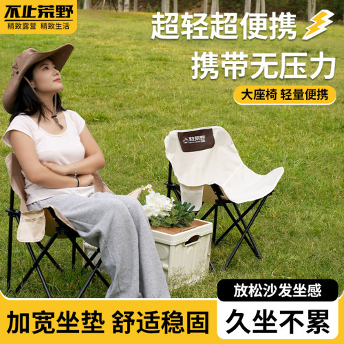 月亮椅起批戶外折疊椅子有靠背釣魚椅露營桌椅套裝便捷可收納