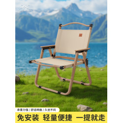 克米特椅加厚戶外折疊椅子椅子露營蛋卷桌可攜式露營桌椅套裝野餐椅