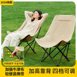 戶外折疊桌子椅子蛋卷桌月亮椅露營折疊桌椅擺攤折疊桌椅