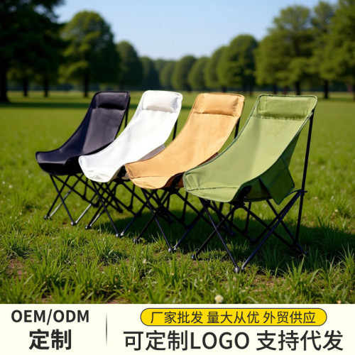 戶外折疊桌子椅子蛋卷桌月亮椅露營折疊桌椅擺攤折疊桌椅