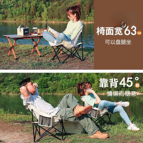 德國戶外折疊椅月亮椅露營椅子可攜式板凳釣魚靠背野餐凳桌椅裝備