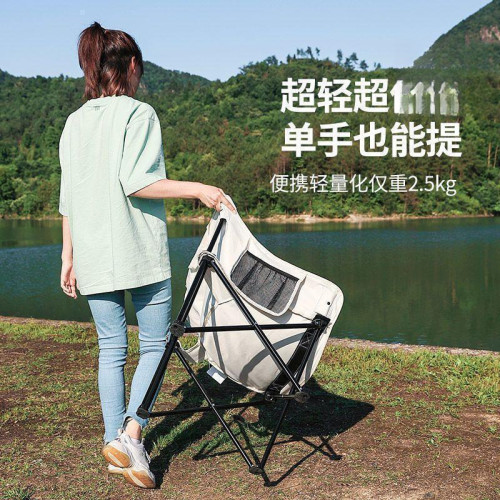德國戶外折疊椅月亮椅露營椅子可攜式板凳釣魚靠背野餐凳桌椅裝備