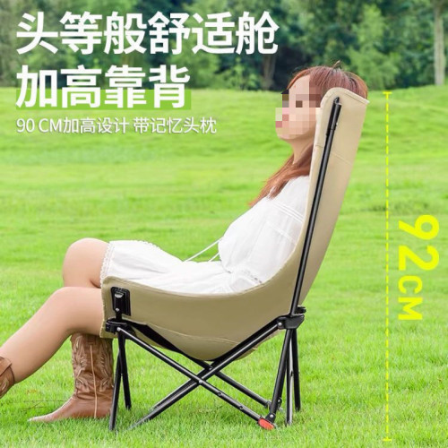 可以三檔可調節躺椅戶外月亮椅折疊椅露營椅子可攜式辦可收納