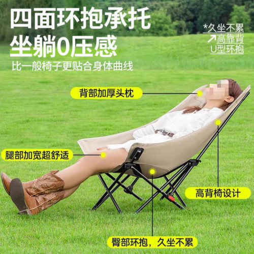 可以三檔可調節躺椅戶外月亮椅折疊椅露營椅子可攜式辦可收納