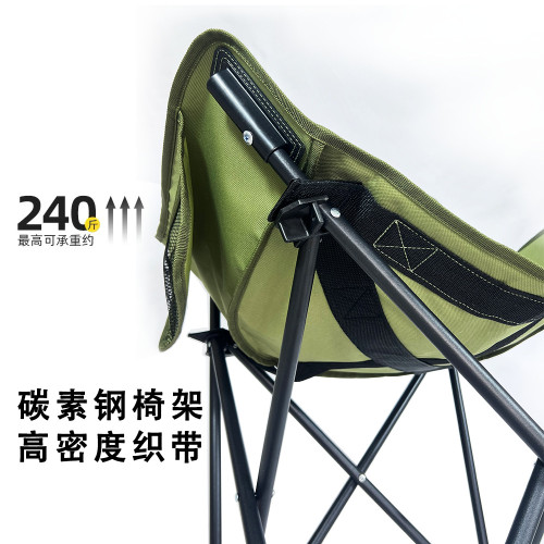 戶外折疊椅套裝可攜式加厚加寬月亮椅久坐不累露營釣魚椅燒烤咖啡廳