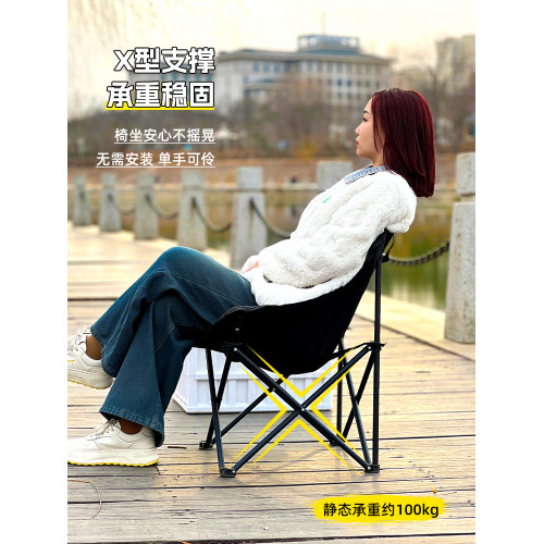 暴走怪獸戶外折疊椅露營月亮椅釣魚沙灘燒烤可攜式美術寫生小凳子