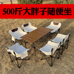 戶外折疊桌椅子釣魚燒烤桌月亮椅子可攜式承重500斤高背懶人椅