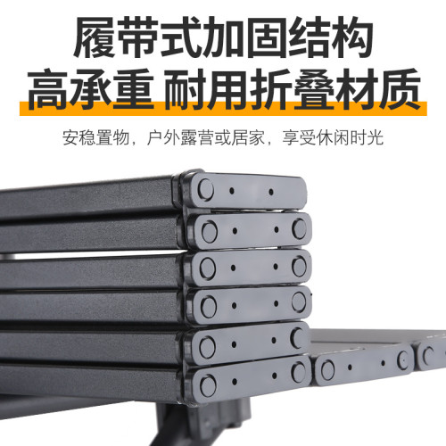 戶外折疊桌Foldable Camping Table