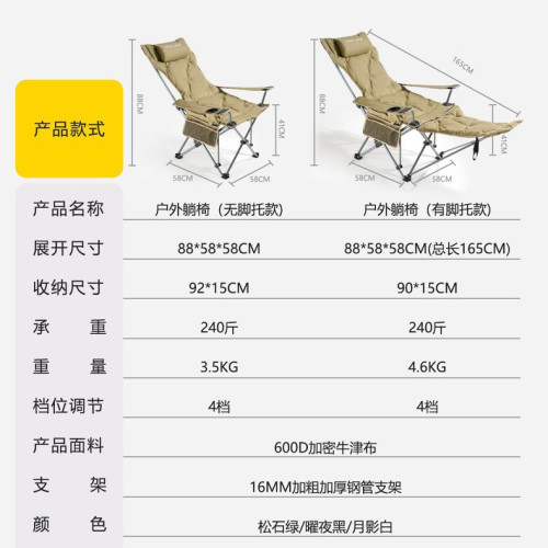 午休折疊椅加棉加厚可坐可躺兩用躺椅辦公室懶人椅午睡可睡覺
