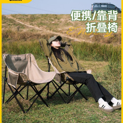 營客戶外凳子折疊月亮椅可攜式釣魚小凳露營椅子野餐裝備寫生座椅