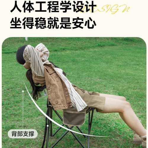 營客戶外凳子折疊月亮椅可攜式釣魚小凳露營椅子野餐裝備寫生座椅