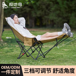 戶外月亮椅可調節折疊椅可攜式露營午休可坐可躺休閒椅野營椅子