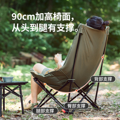 戶外月亮椅可調節折疊椅可攜式露營午休可坐可躺休閒椅野營椅子