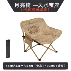 月亮椅露營椅子戶外折疊椅可攜式躺椅釣魚凳沙灘椅野餐桌椅可折疊