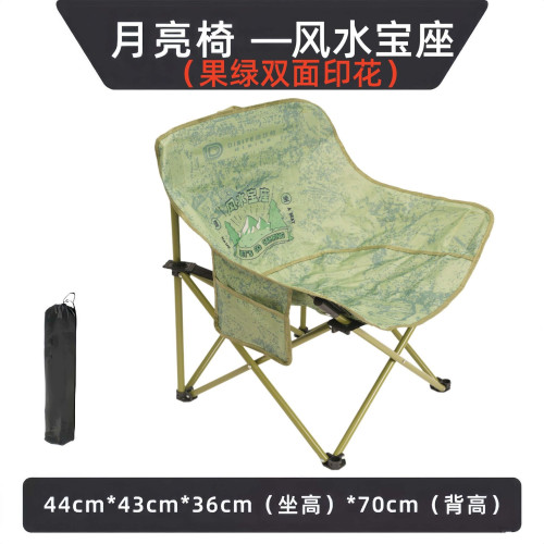 月亮椅露營椅子戶外折疊椅可攜式躺椅釣魚凳沙灘椅野餐桌椅可折疊
