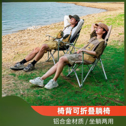 .原始人戶外折疊躺椅可攜式超輕釣魚椅子沙灘露營導演椅靠背小凳
