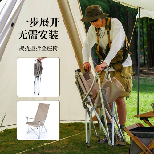 .原始人戶外折疊躺椅可攜式超輕釣魚椅子沙灘露營導演椅靠背小凳