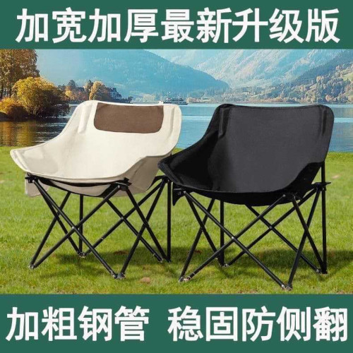 月亮椅U型低背露營低背釣椅午休椅戶外折疊椅子凳子可攜式釣魚椅