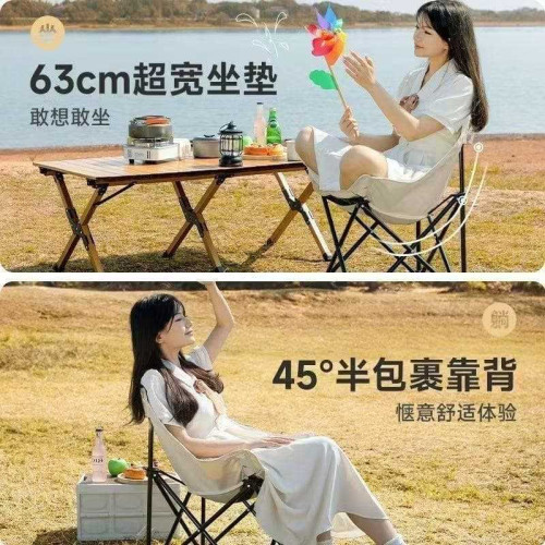 月亮椅U型低背露營低背釣椅午休椅戶外折疊椅子凳子可攜式釣魚椅