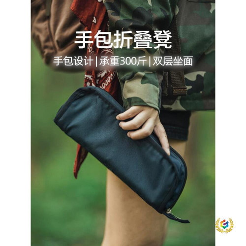 ◘戶外手包折疊凳可攜式折疊椅露營筆袋凳子不鏽鋼小馬紥釣魚凳裝