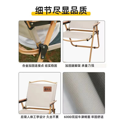 戶外折疊椅子折疊椅克米特椅野餐椅可攜式桌椅沙灘椅露營釣魚椅子無