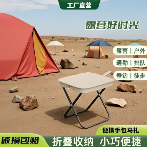 戶外折疊椅露營椅子筆袋小馬紥折疊馬凳釣魚凳多功能可攜式手包椅