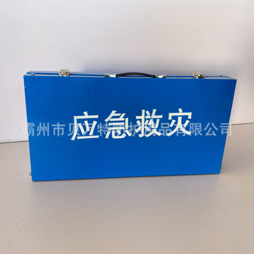 可攜式鋁合金折疊桌凳70* 68ABS塑膠面板桌應急備災用桌椅套裝