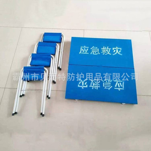 可攜式鋁合金折疊桌凳70* 68ABS塑膠面板桌應急備災用桌椅套裝