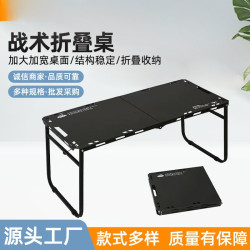 舜傑野外桌戰術露營桌戶外可攜式液壓桿作訓桌子多功能戰術折疊桌