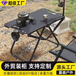 戶外折疊戰術桌碳鋼輕量化露營野餐折疊桌子可攜式野炊多用茶桌