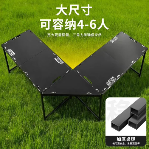 戶外折疊戰術桌子可攜式茶桌露營桌多功能碳鋼輕量化液壓IGT桌 戶外折疊戰術桌子可攜式茶桌露營桌多功能碳鋼輕量化液壓IGT桌