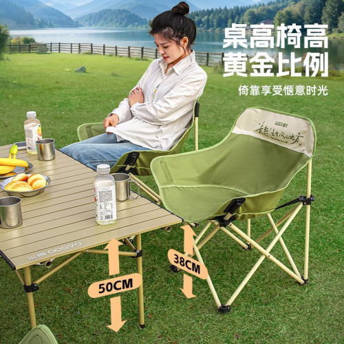 露營桌椅月亮椅戶外可攜式一體折疊蛋卷桌子椅子野餐野營全套裝備