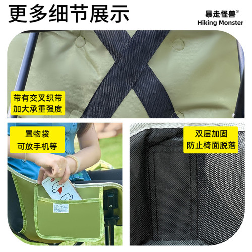 暴走怪獸 雙色戶外折疊加厚月亮椅 可攜式露營野餐椅 沙灘椅釣魚凳