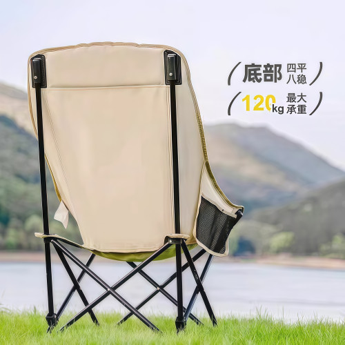 戶外可攜式高靠背月亮椅折疊椅戶外露營野餐折疊月亮椅高靠背月亮椅