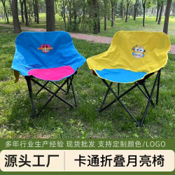 戶外卡通月亮椅美術寫生椅可攜式戶外露營野營燒烤折疊椅子