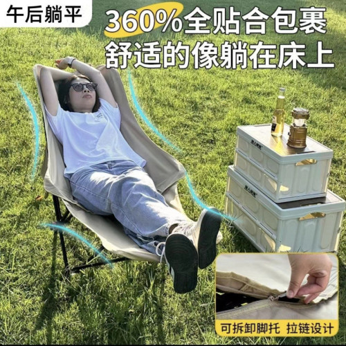 三檔調節可攜式月亮椅適用露營釣魚辦鋼琯支架耐用戶外折疊椅子