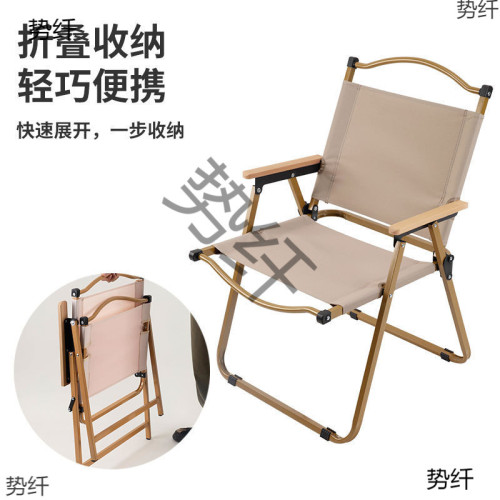 可攜式野餐椅子鋁合金凳休閒露營桌子椅子戶外折疊椅釣魚