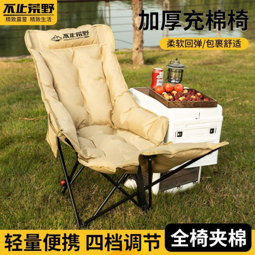 戶外月亮椅帶腿托加棉折疊椅子午休可攜式兩用可調節露營折疊躺椅