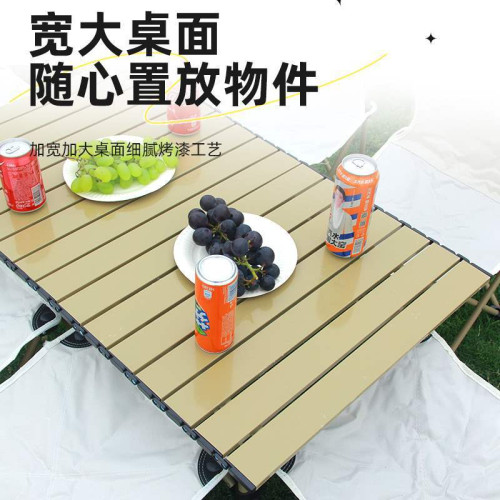 戶外折疊桌椅可攜式露營折疊桌子套裝野餐桌椅野營蛋卷桌折疊椅子