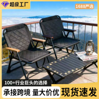 嚴選克米特椅夾棉可攜式易收納野餐椅輕巧露營椅夾棉戶外折疊椅子