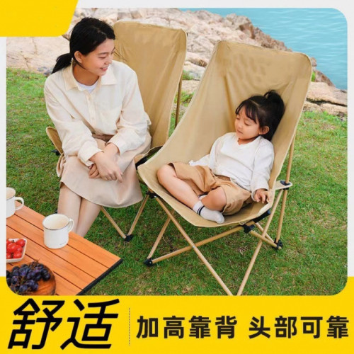 德國進口月亮椅戶外折疊椅折疊椅子可攜式露營釣魚凳子沙灘椅躺椅