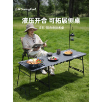 SunnyFeel山扉淩影IGT戰術桌戶外折疊桌露營野餐多功能液壓速開桌