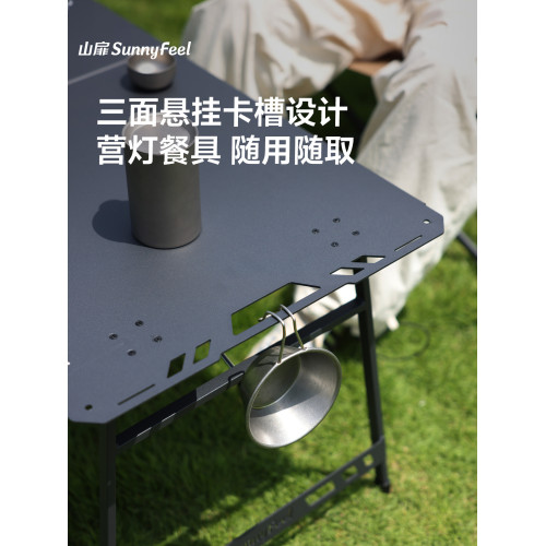 SunnyFeel山扉淩影IGT戰術桌戶外折疊桌露營野餐多功能液壓速開桌