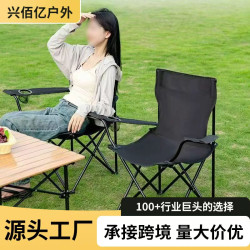 戶外折疊椅帶扶手露營椅可攜式沙灘椅美術寫生椅可攜式靠背折疊椅