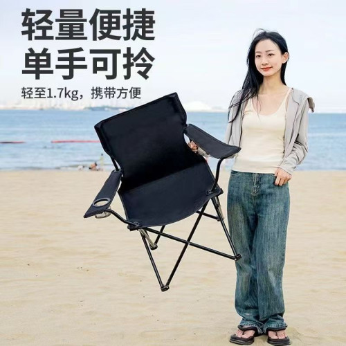 戶外折疊椅帶扶手露營椅可攜式沙灘椅美術寫生椅可攜式靠背折疊椅