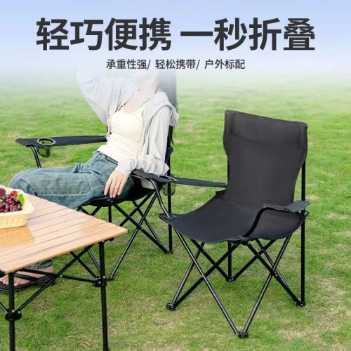 戶外折疊椅野外露營椅子家用可攜式椅裝備休閒扶手椅簡易收納釣椅